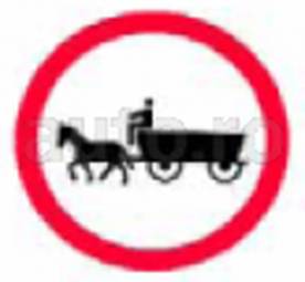 Accesul interzis vehiculelor cu tractiune animala 