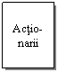 Text Box: Actio-narii
